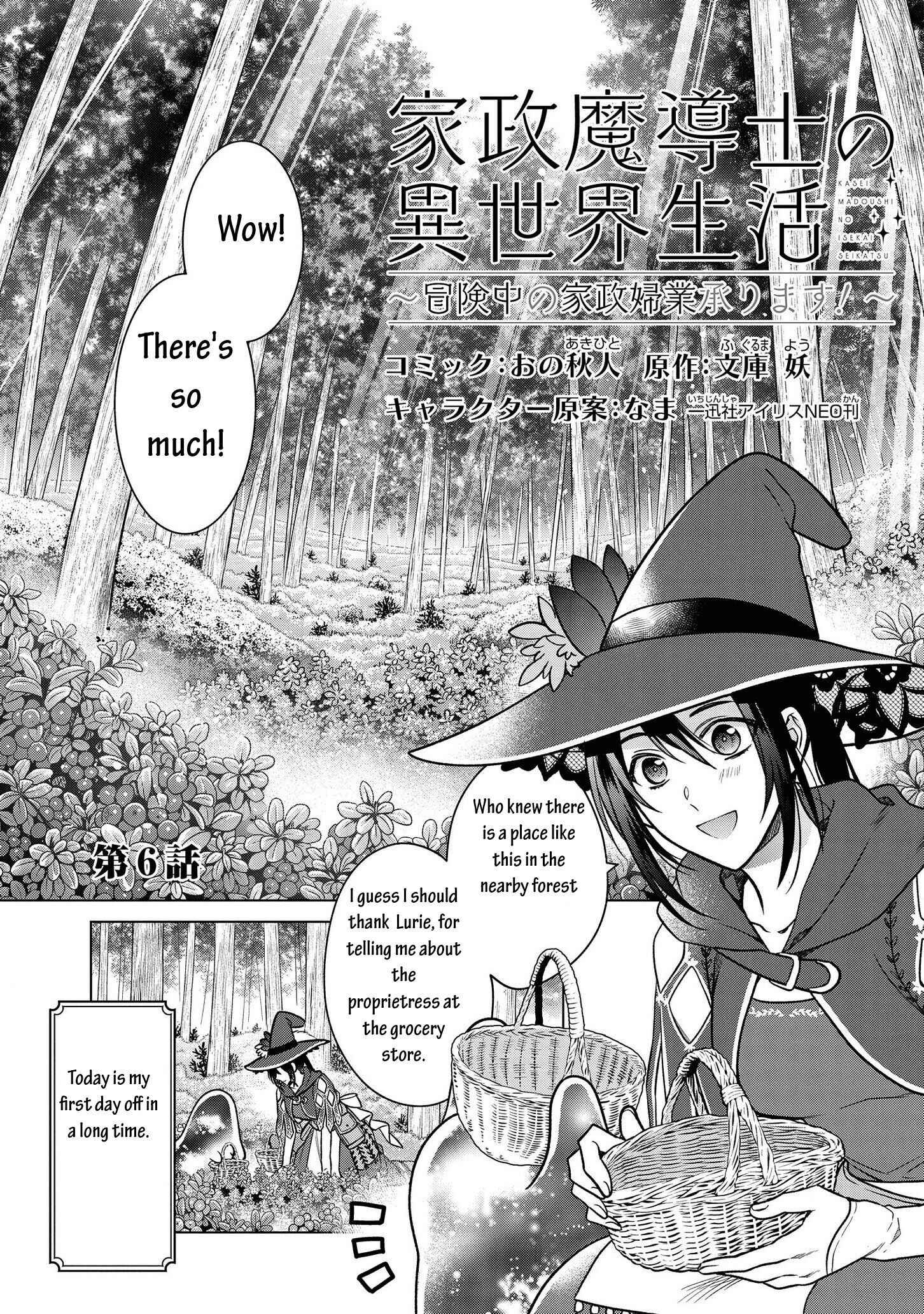 Life in Another World as a Housekeeping Mage Chapter 6.3 4